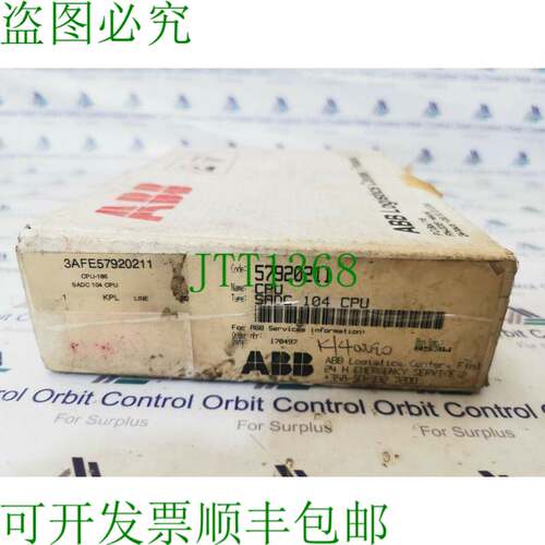 原装供应ABB SADC104CPU 代码：57920211