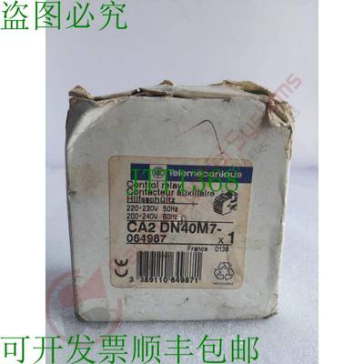原装供应TELEMECANIQUE CA2DN40 接触器