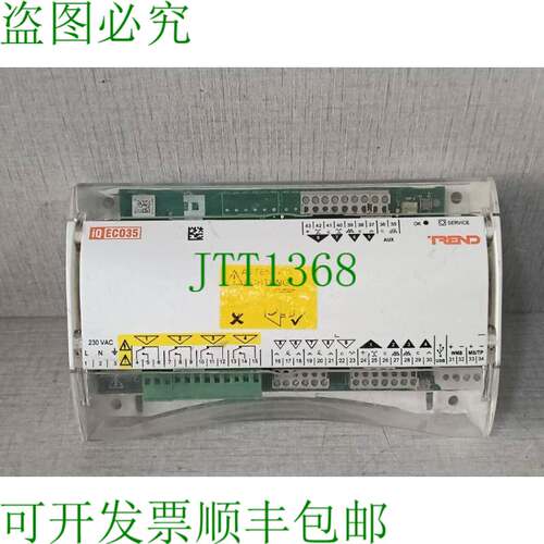 原装供应TREND iQEC035 /IQE35-1201U80035 终端单元控制器
