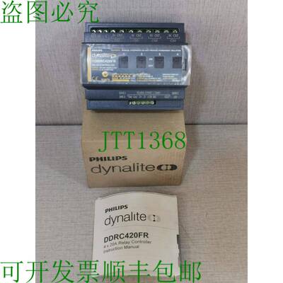 原装供应Dynalite DDRC420FR继电器控制器 100-240V 0.25A