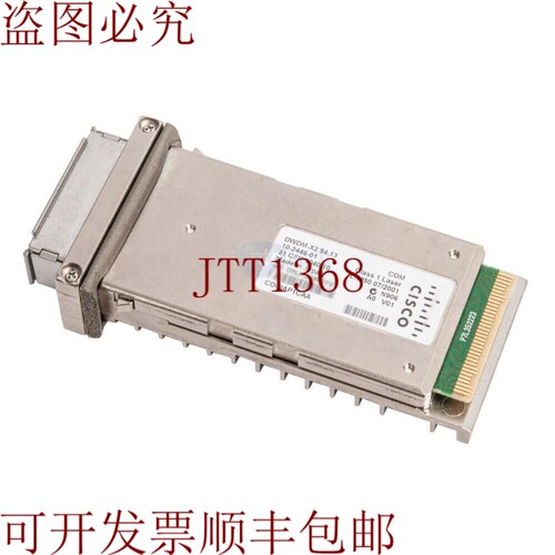 原装供应DWDM-X2-54.13-80km - 通道 29-10Gbe -  - 1554.13nm