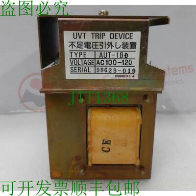 原装供应寺崎AUT-1BD UVT跳闸装置