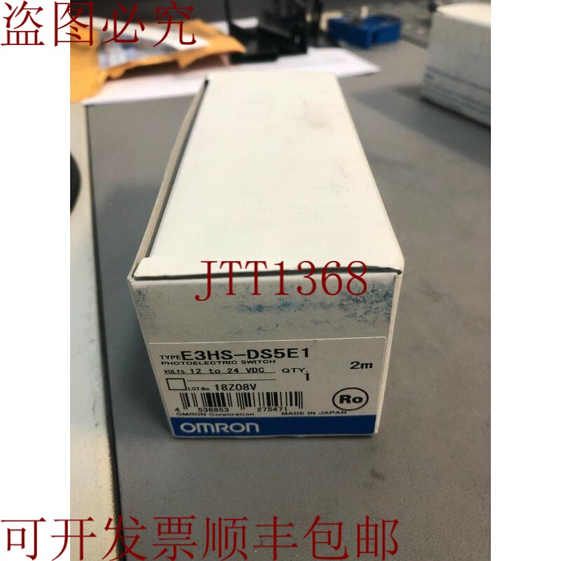 原装供应E3HS-DS5E1,12至24伏直流光电开关,