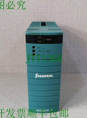 原装供应NFPW442 YOKOGAWA NFPW442-10款S2电源模块 - 有宽度宽度