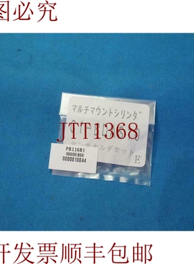 原装供应Koganei C1-BDAS10 C1BDAS10 传感器支架