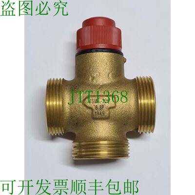 原装供应霍尼韦尔 VSMF-325-6.3P 三通 PN16 DN25 阀门