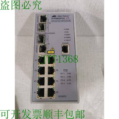 原装供应Allied Telesis AT-IFS802SP/PoEW 48VDC,3A F/W V1.04