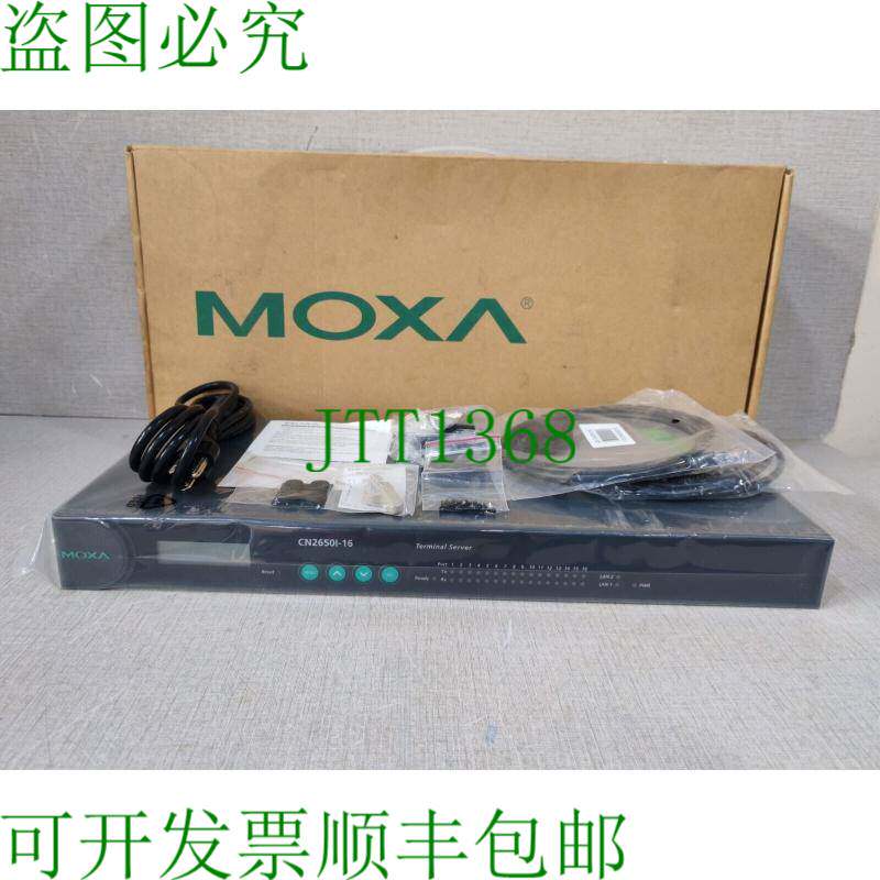 原装供应CN2650I-16 16口终端服务器