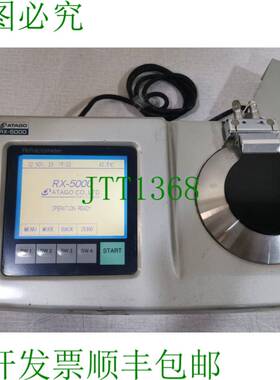 原装供应ATAGO? RX-5000自动数字恐怖仪，带AD-11仪