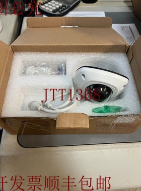 原装供应3xLOGIC VX-3P28-MD-IA 3MP 4:3 DOME 相机