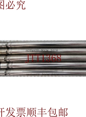 原装供应HOTWATT 0451加热元件