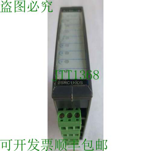 原装供应ATMOS BSRC110DS 模块数字
