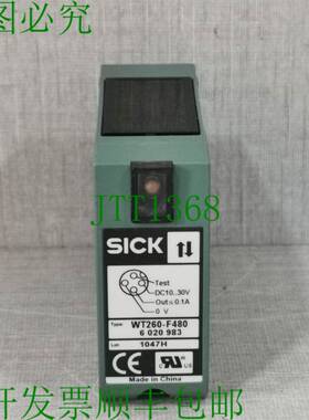 原装供应SICK WT260-F480 光电传感器
