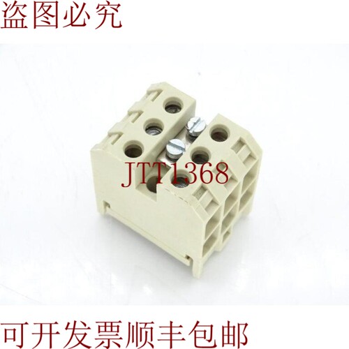 原装供应8WA1304 终端块