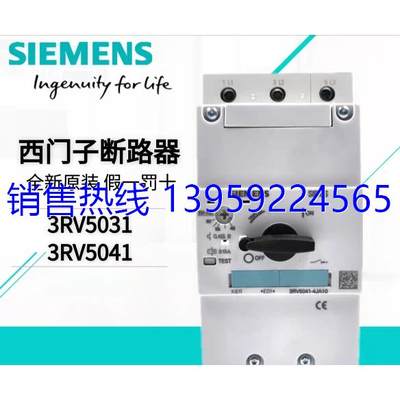 3RV1031-4EB10/3RV1031-4AA10/4BA10/4EA10/4FA10/4GA10/4HA10