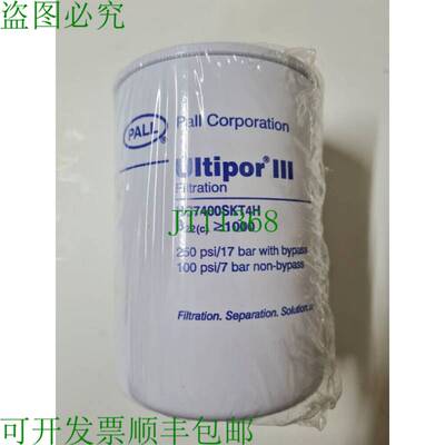 原装供应件 Pall hc7400skp4h 过滤器 ultipor III 过滤