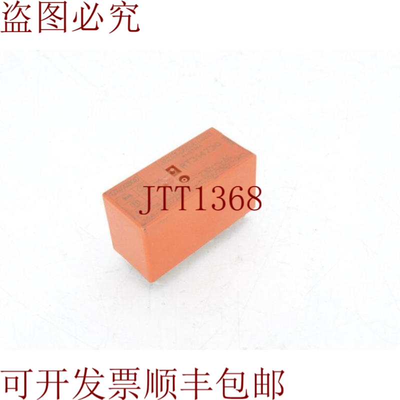 原装供应TE CONNECTIVITY RT314730 继电器