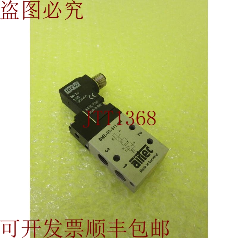 原装供应AIRTEC BME-01-311-HN 气门 _  _  5231