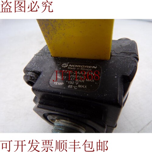 原装供应诺冠 T72E-2AA-P1N