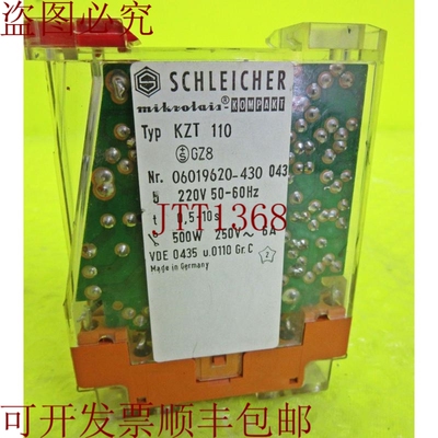 原装供应SCHLEICHER MIKROLAIS COMPACT KZT 110 _