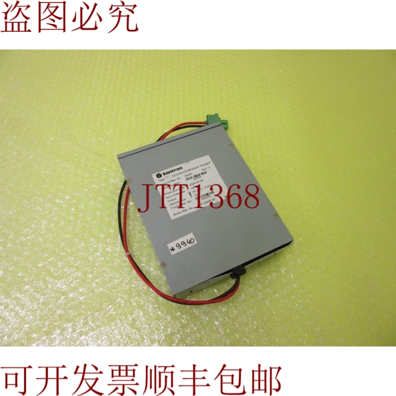 原装供应控创ACCUPACK-BP2422P-通快材料号29323修订版11_6个月99