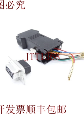 原装供应UNICOM 电动 DEM-45F 连接器