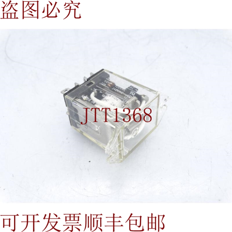 原装供应LY2F-DC24继电器