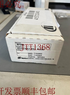 原装供应下载 PCtel Maxrad Mpab4