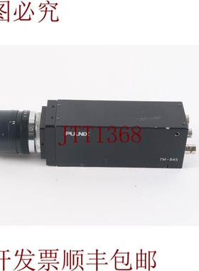 原装供应普尼克斯 TM-845GL