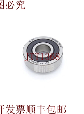 原装供应LR6000-2RSR轴承