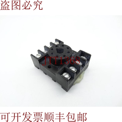 原装供应定制连接器OT08继电器插座