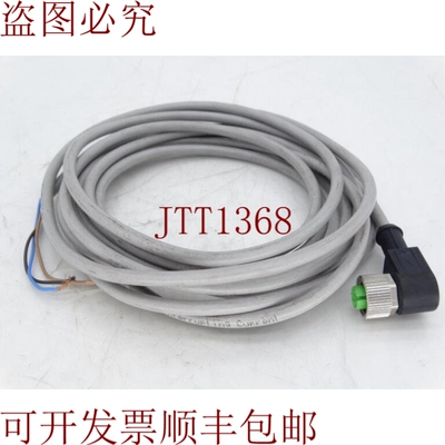 原装供应穆尔电子 7000-12341-2141000 电缆