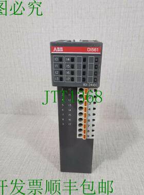 原装供应ABB DI561 A1 数字输入模块 1TNE968902R2101