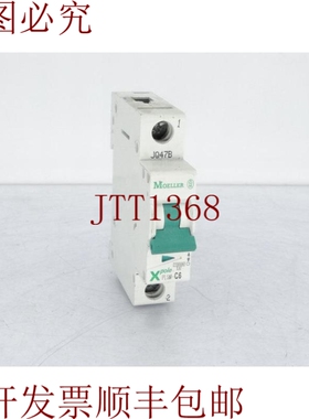 原装供应公司 PLSM-C6-DW