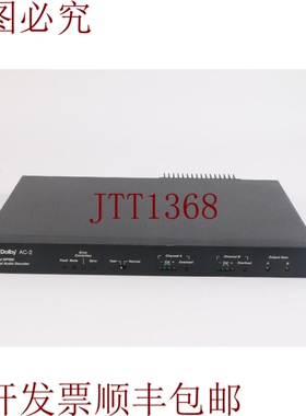 原装供应杜比 AC-2 DP502 音频数字解码器