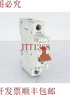 原装供应公司 PLSM-D4-DW