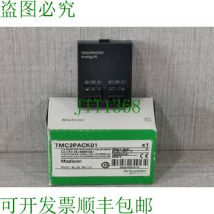 原装供应TMC2PACK01 MODICON M221 包装 2 模拟输入-I/