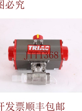 原装供应Triac 22TX0752R2SAX / 2R40SR 执行器阀 120VAC/60HZ 3/