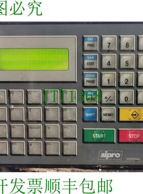 原装供应SIPRO VERONA SIAX 110 - 零件
