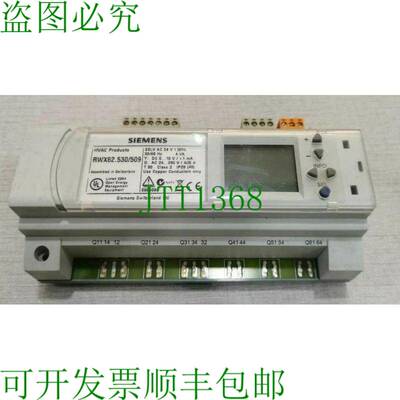 原装供应RWX62.530/509 SEL AC 24V 50/60HZ 4VA HVAC 产品（无附