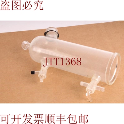 原装供应Holes 040641 玻璃冷凝器 冷汲套式冷凝器 C - 仅主体 -