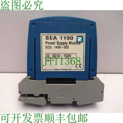 原装供应SABROE SEA 1190 YORK 电源模块
