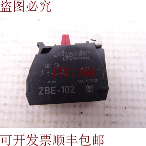 原装供应施耐德电气 ZBE-102 接触块