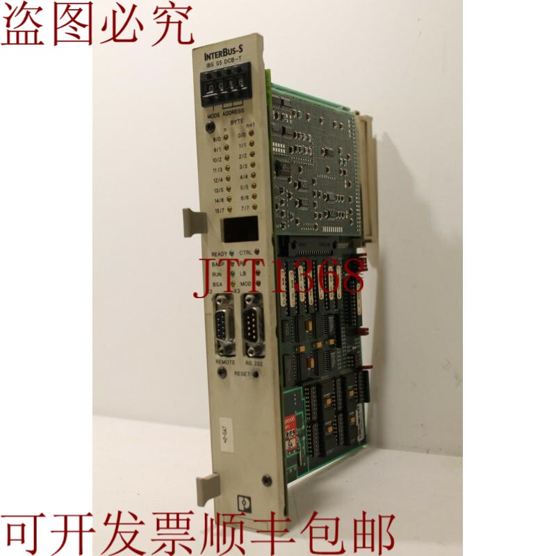 原装供应Phoenix Contact InterBus-S 模块 IBS S5 DCB-T