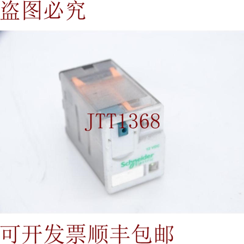 原装供应施耐德电气792XBXM4L-12D继电器