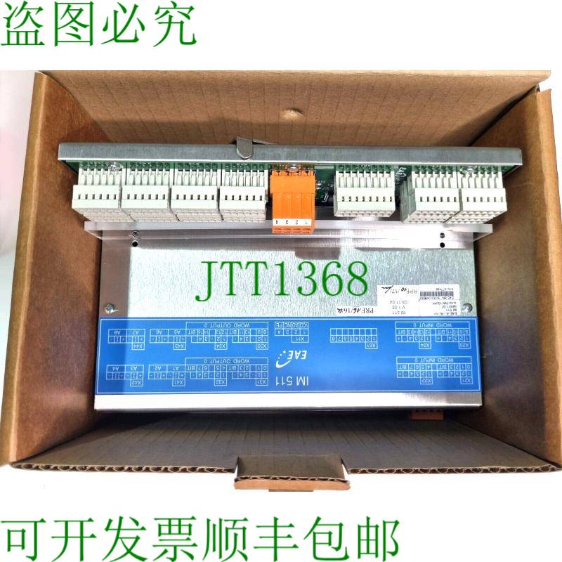 原装供应IM 511 - EAE 控制器 IM511.07 677486