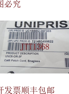 原装供应COMMSCOPE 网络 UC1BBB2-06F003 电缆