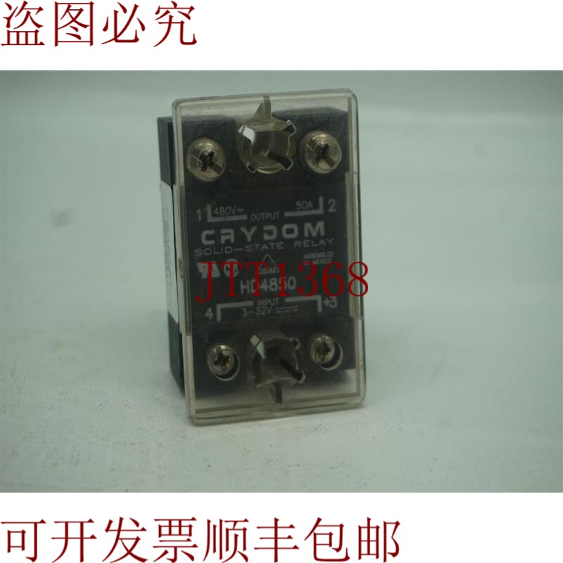 原装供应快达 HD4850 SSD硬盘继电器 30天 发
