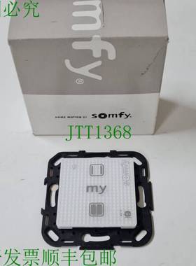 原装供应SOMFY 1811089B Pilot Smoove 1 O/C Pure Shine 染色