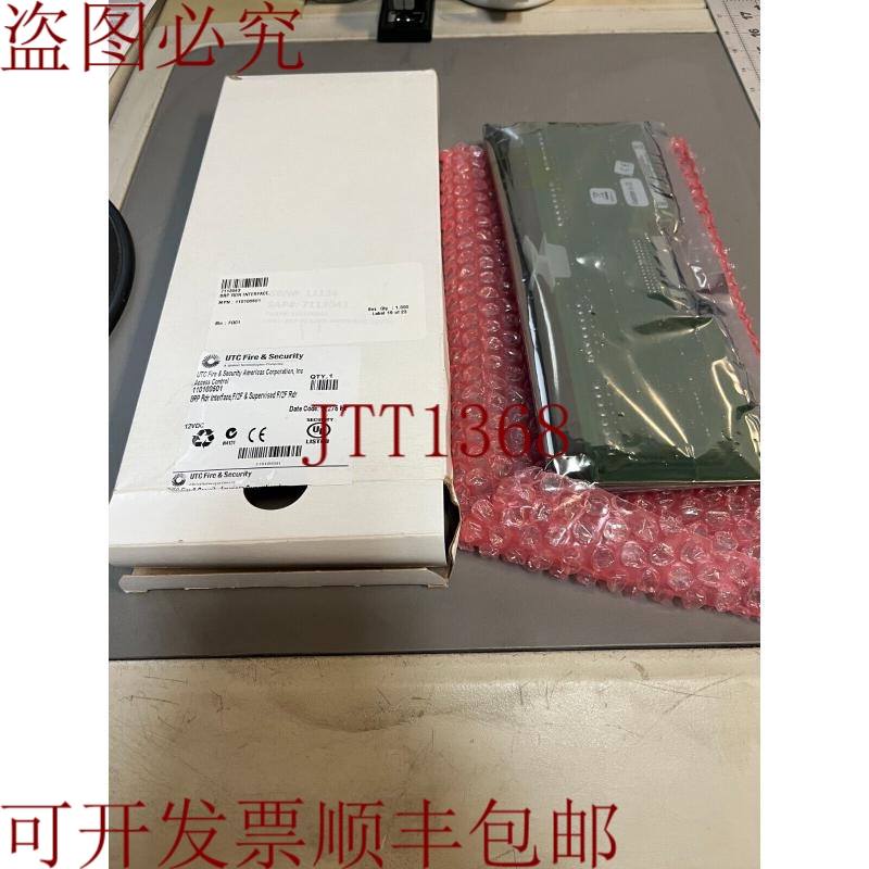 原装供应UTC 8RP 读卡器接口 - 110100501 - Micro/58 Rdr PCB -